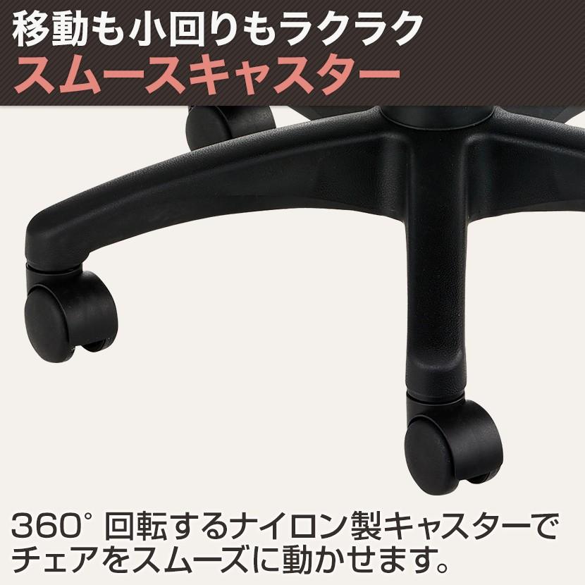 オフィスチェア ラダード 事務椅子 ロッキング ワークチェア PCチェア チェア パソコン 椅子 事務用椅子 布張り 幅540×奥行580×高さ810〜920mm | オフィスコム | 14