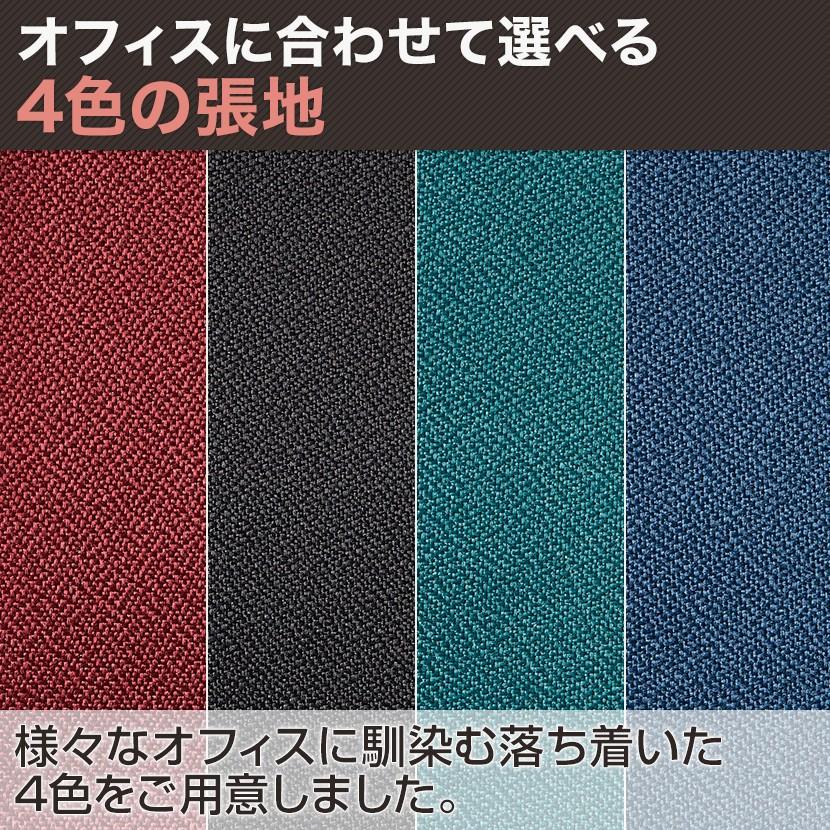 オフィスチェア ラダード 事務椅子 ロッキング ワークチェア PCチェア チェア パソコン 椅子 事務用椅子 布張り 幅540×奥行580×高さ810〜920mm | オフィスコム | 15