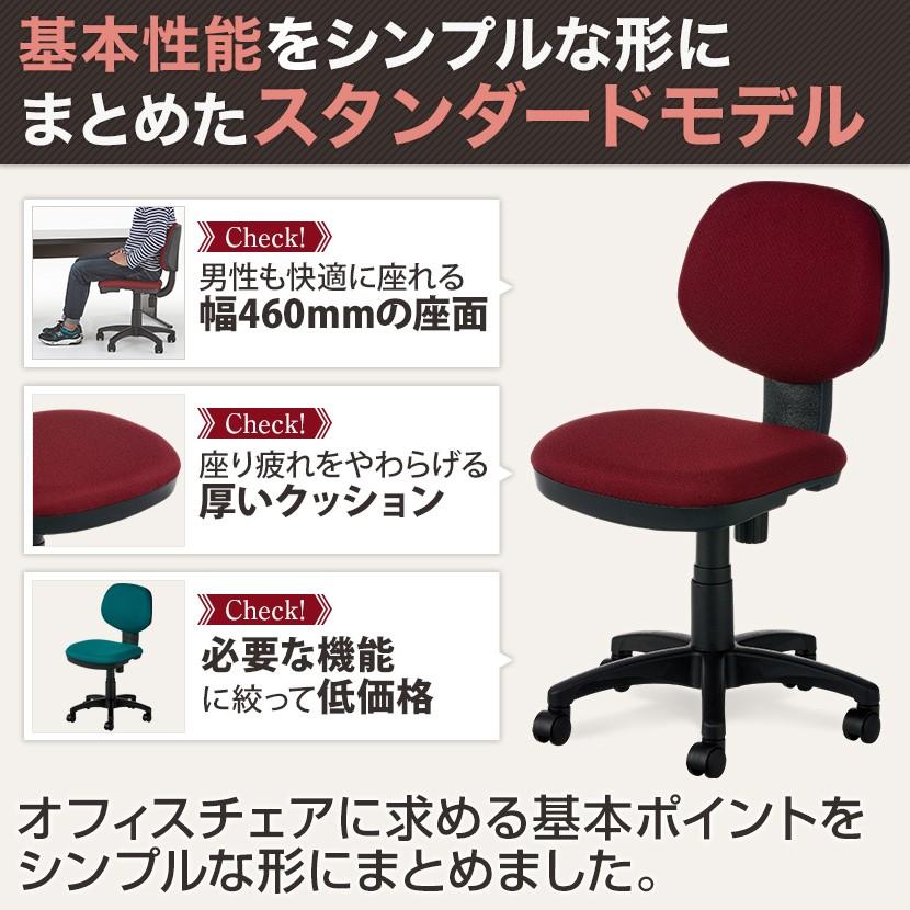 オフィスチェア ラダード 事務椅子 ロッキング ワークチェア PCチェア チェア パソコン 椅子 事務用椅子 布張り 幅540×奥行580×高さ810〜920mm | オフィスコム | 09