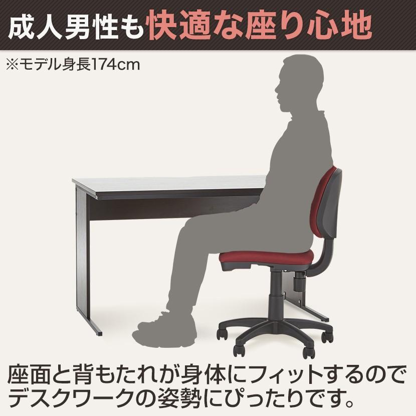 オフィスチェア ラダード 事務椅子 ロッキング ワークチェア PCチェア チェア パソコン 椅子 事務用椅子 布張り 幅540×奥行580×高さ810〜920mm | オフィスコム | 10