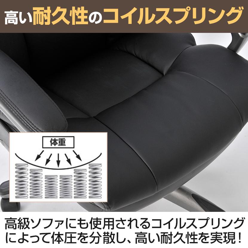 レビュー特典あり オフィスチェア ラクシア2 ハイバック 社長椅子 背座一体ロッキング PCチェア デスクチェア ハイバック エグゼクティブチェア PUレザー 肘付き | オフィスコム | 11