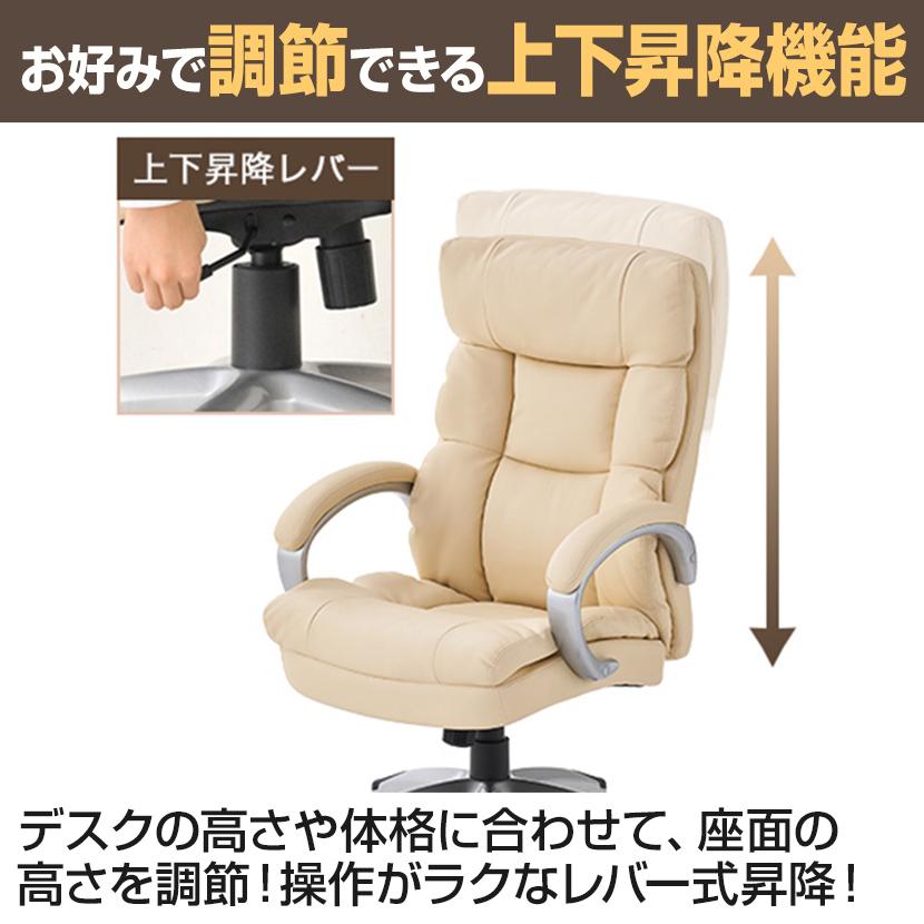 アウトレット オフィスチェア ラクシア2 ハイバック 社長椅子 背座一体ロッキング PCチェア デスクチェア エグゼクティブチェア PUレザー 肘付 ブラック販売終了