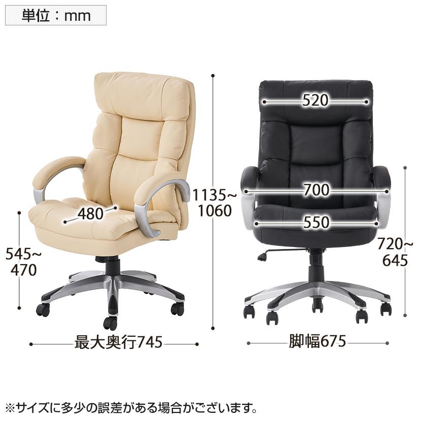 アウトレット オフィスチェア ラクシア2 ハイバック 社長椅子 背座一体