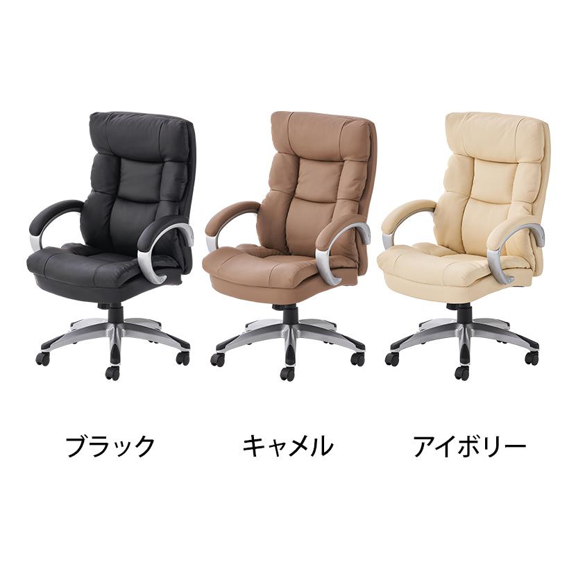 アウトレット オフィスチェア ラクシア2 ハイバック 社長椅子 背座一体