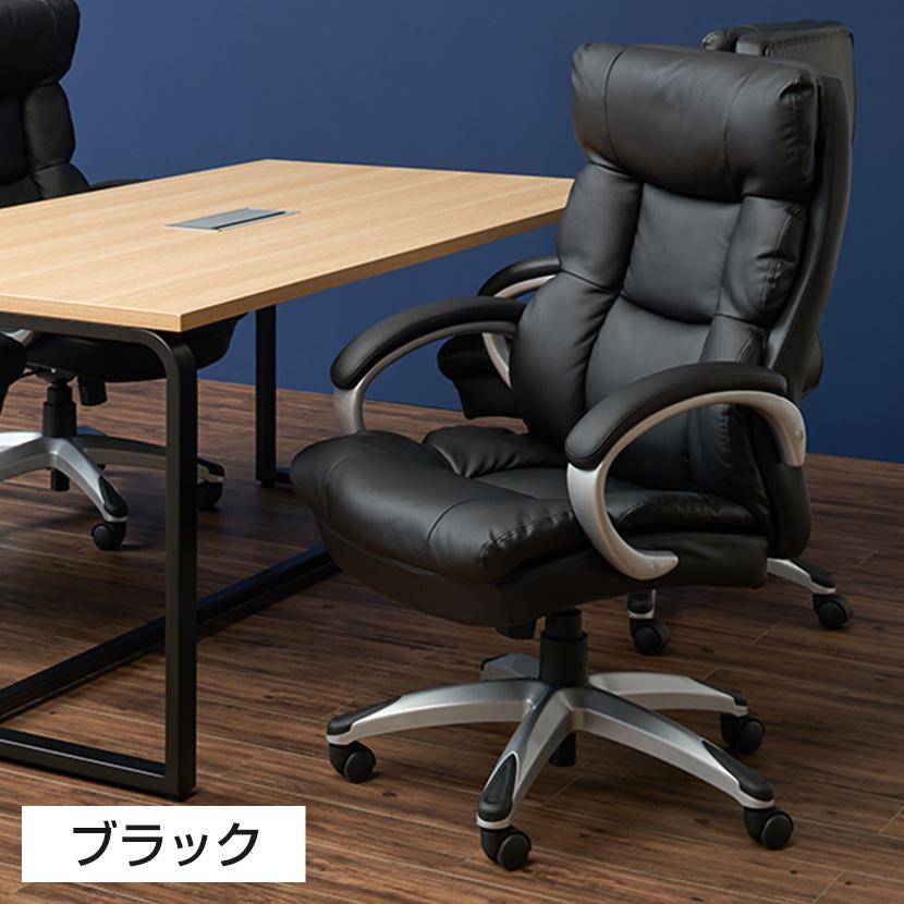 アウトレット オフィスチェア ラクシア2 ハイバック 社長椅子 背座一体ロッキング PCチェア デスクチェア エグゼクティブチェア PUレザー 肘付 ブラック販売終了