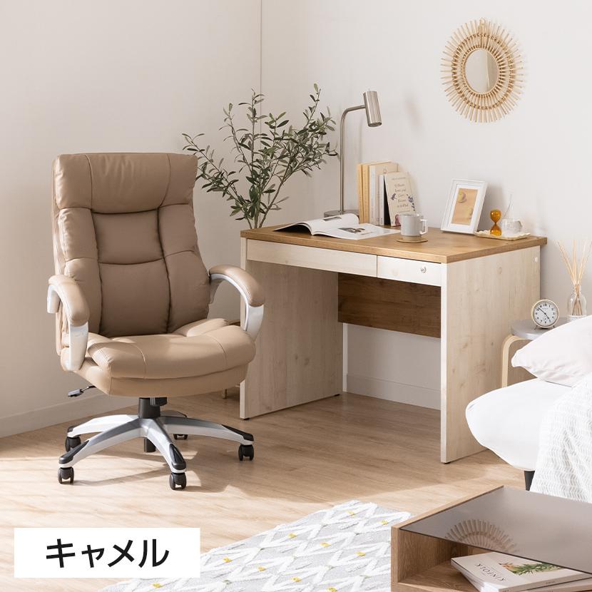 社長椅子　オフィスチェア　美品 アウトレット オフィスチェア ラクシア2 ハイバック 社長椅子 背座一体