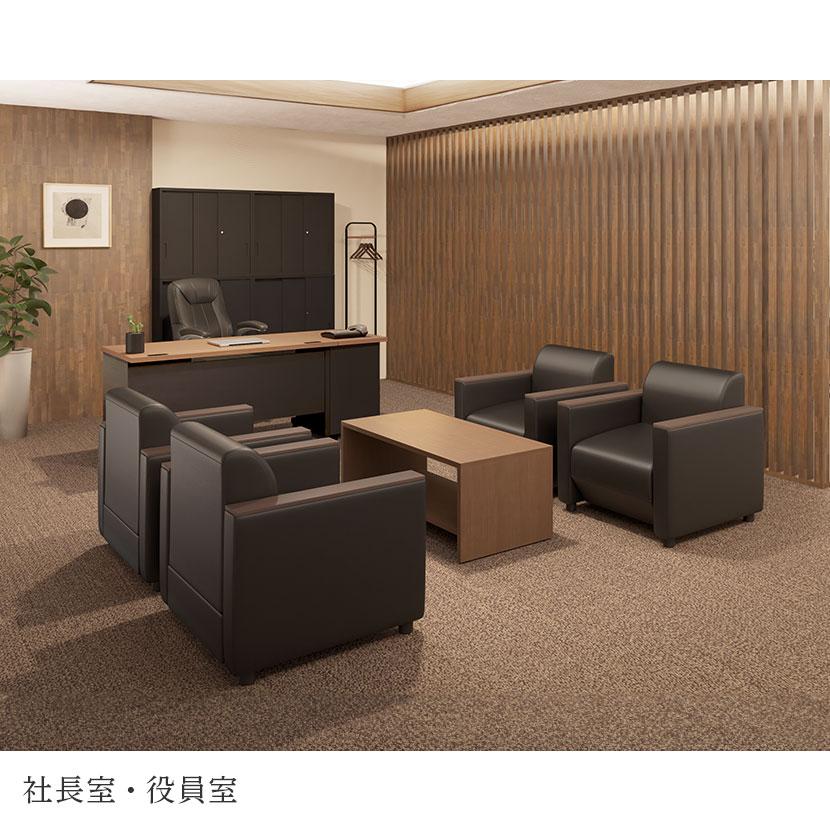 オフィスコム 法人様限定 応接セット 5点セット 4人用 オフィスコム 法人様限定 応接セット 5点セット 4人用