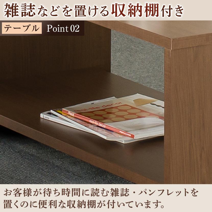 法人様限定 応接セット 5点セット 4人用 応接セット ファビュリー 1人掛けソファー ×4 木製応接テーブル | オフィスコム | 17