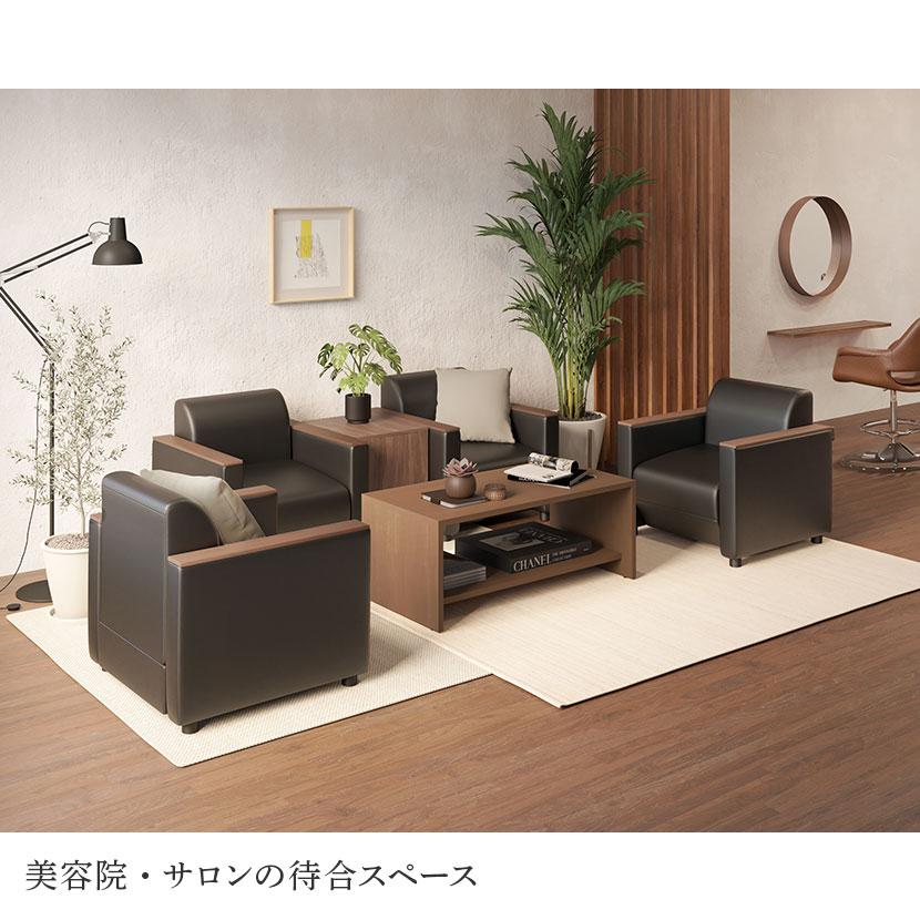 オフィスコム 法人様限定 応接セット 5点セット 4人用 オフィスコム 法人様限定 応接セット 5点セット 4人用