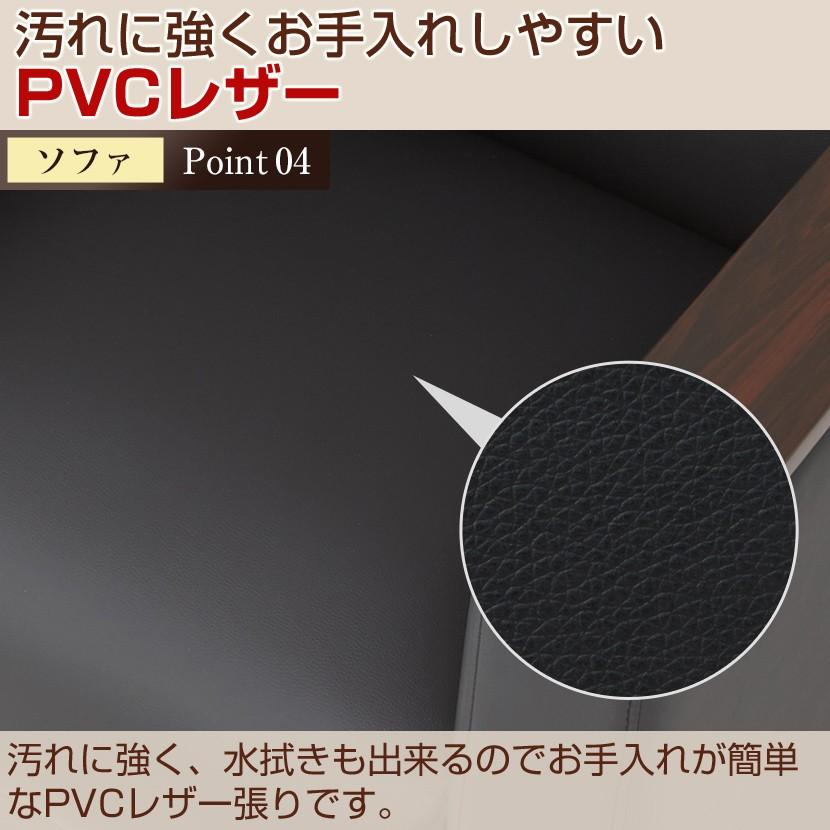 法人様限定 応接セット 5点セット 4人用 応接セット ファビュリー 1人掛けソファー ×4 木製応接テーブル｜officecom｜09