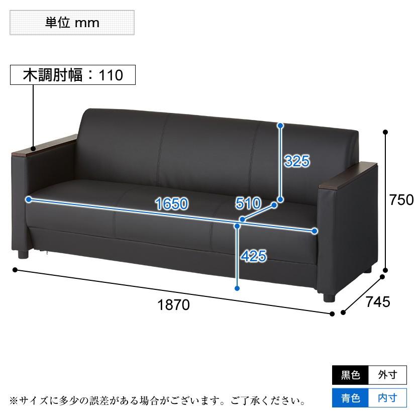 法人様限定 応接セット 4点セット 5人用 応接セット ファビュリー 1人掛けソファー ×2 3人掛けソファー 木製応接テーブル｜officecom｜14