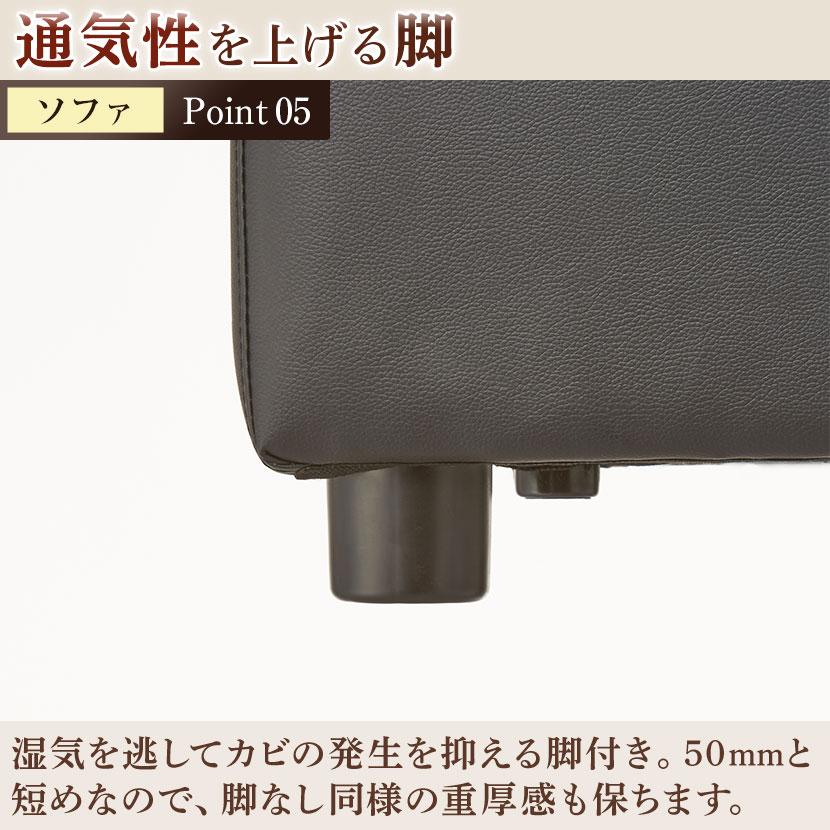 法人様限定 応接セット 4点セット 5人用 応接セット ファビュリー 1人掛けソファー ×2 3人掛けソファー 木製応接テーブル | オフィスコム | 14
