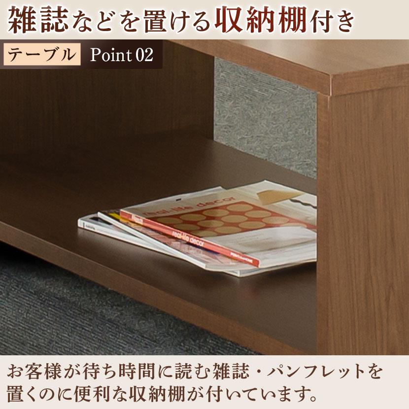 法人様限定 応接セット 4点セット 5人用 応接セット ファビュリー 1人掛けソファー ×2 3人掛けソファー 木製応接テーブル | オフィスコム | 16