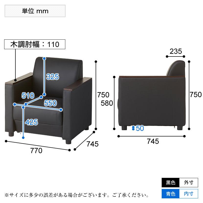 法人様限定 応接セット 4点セット 5人用 応接セット ファビュリー 1人掛けソファー ×2 3人掛けソファー 木製応接テーブル | オフィスコム | 17