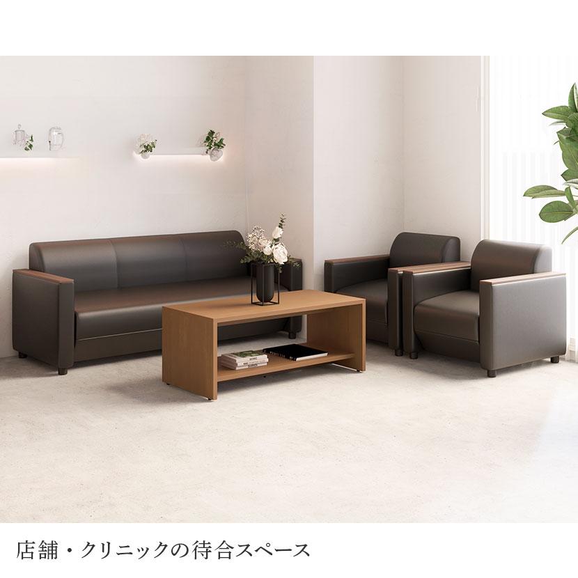 ソファー 4点セット 2人掛けソファ 1人掛け×2脚 応接 セット 送料無料】 応接セット ベルセア 4人用 応接ソファ 二人用 ×2 +