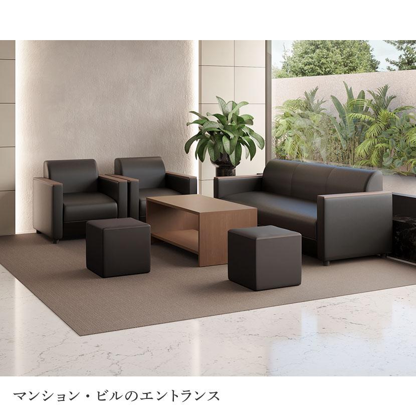 ソファー 4点セット 2人掛けソファ 1人掛け×2脚 応接 セット オフィスコム 法人様限定 応接セット ベルセア 4点 4人用 2人