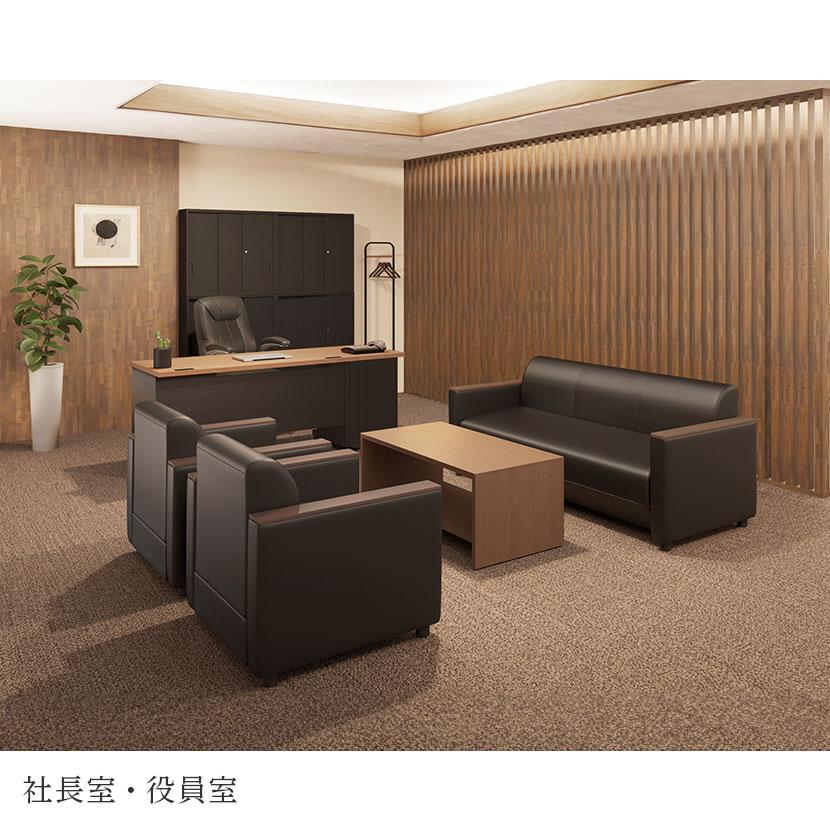 高級 応接セット 大型 3人掛けソファ1人掛け 4点セット オフィス 会議 イス オフィスコム 法人様限定 応接セット 4点セット 5人用