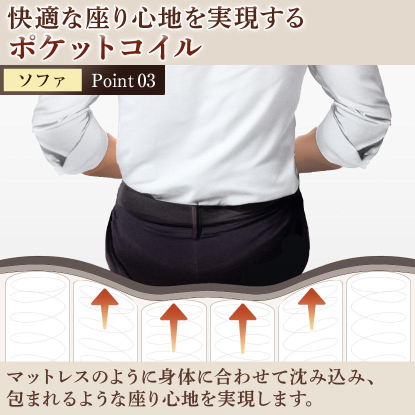 法人様限定 応接セット 3点セット 6人用 応接セット ファビュリー 3人掛けソファー ×2 +木製応接テーブル | オフィスコム | 12