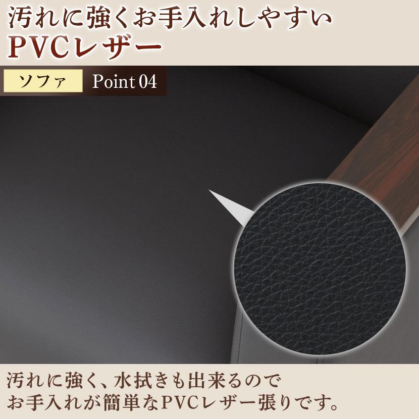 法人様限定 応接セット 3点セット 6人用 応接セット ファビュリー 3人掛けソファー ×2 +木製応接テーブル | オフィスコム | 13