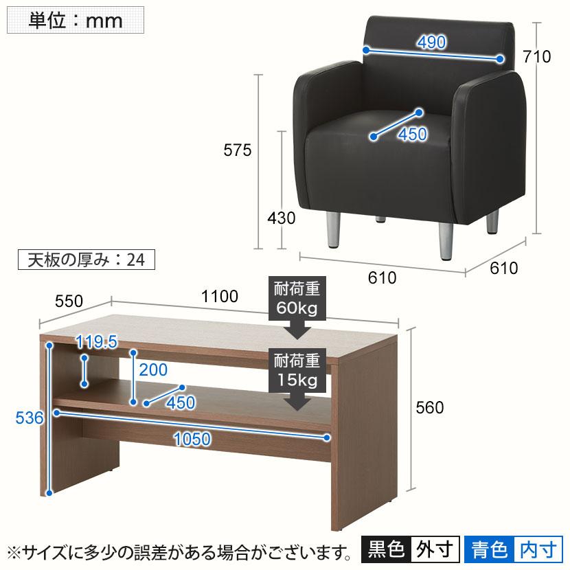 オフィスコム 法人様限定 応接セット ベルセア 5点 4人用 応接セット 1
