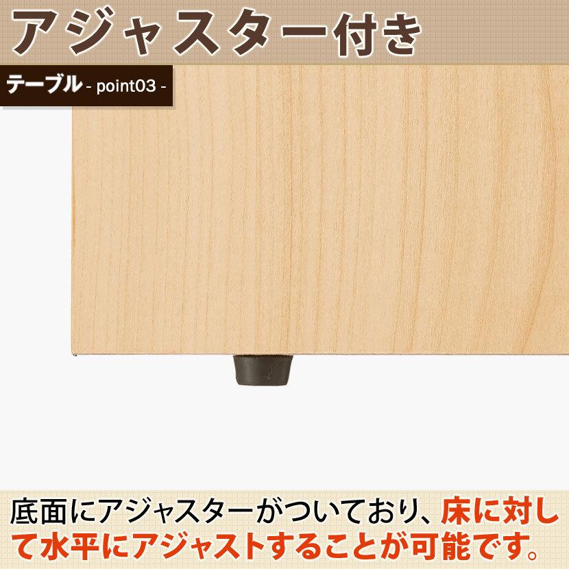 法人様限定 応接セット ベルセア 4点 4人用 応接セット 2人掛けソファー 1人掛けソファー ×2 テーブル ハイタイプ テーブル)ナチュラル販売終了｜officecom｜14