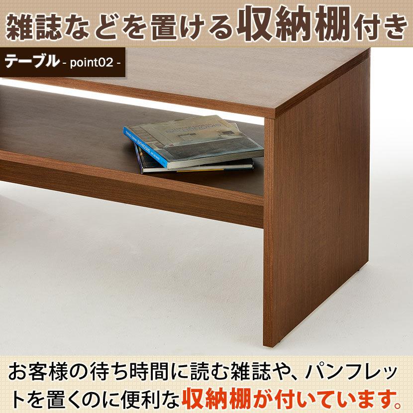 応接セット ベルセア 4点 4人用 応接セット 2人掛けソファー 1人掛けソファー ×2 テーブル ハイタイプ 【スモ】 テーブル)ナチュラル販売終了