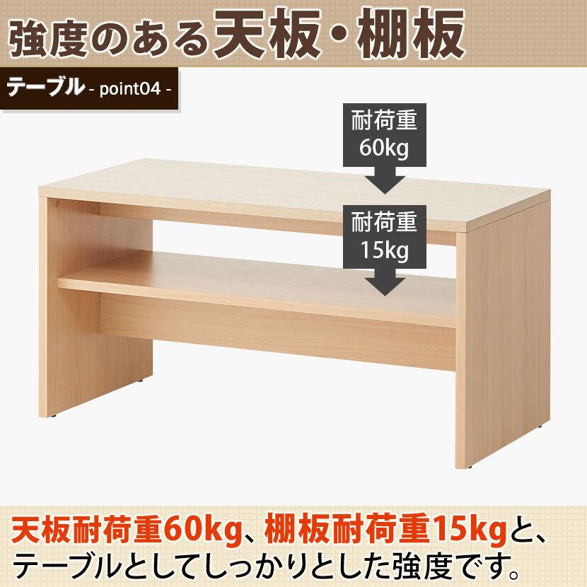 応接セット ベルセア 4点 4人用 応接セット 2人掛けソファー 1人掛けソファー ×2 テーブル ハイタイプ 【スモ】 テーブル)ナチュラル販売終了