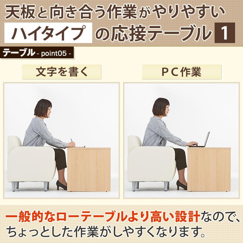 オフィスコム 法人様限定 応接セット ベルセア 4点 4人用 2人