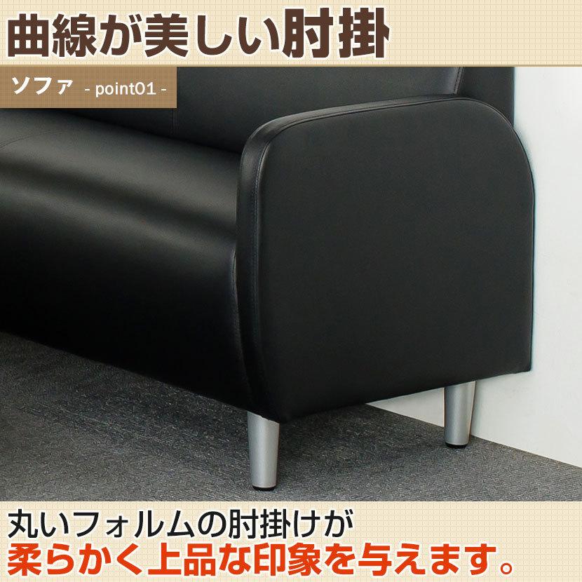 応接セット ベルセア 4点 4人用 応接セット 2人掛けソファー 1人掛けソファー ×2 テーブル ハイタイプ 【スモ】 テーブル)ナチュラル販売終了