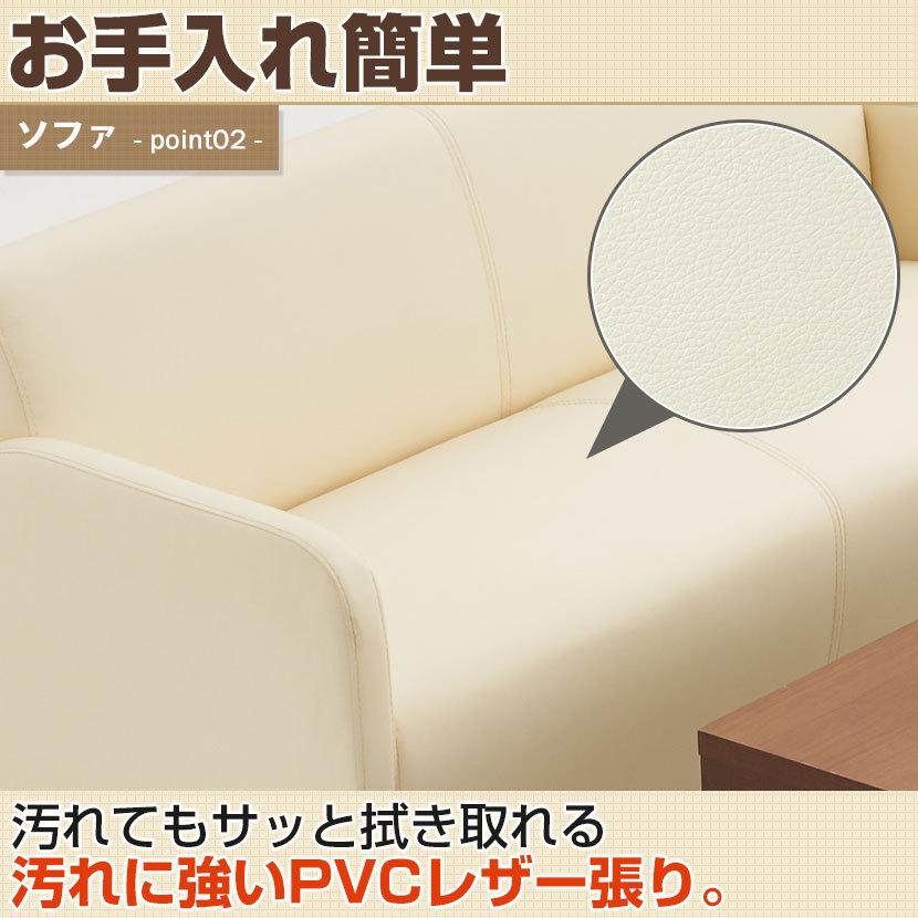 応接セット ベルセア 4点 4人用 応接セット 2人掛けソファー 1人掛けソファー ×2 テーブル ハイタイプ 【スモ】 テーブル)ナチュラル販売終了
