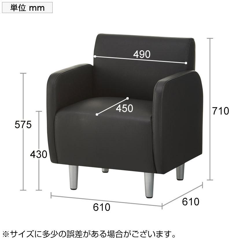 オフィスコム 法人様限定 応接セット ベルセア 4点 4人用 2人 オフィスコム 法人様限定 応接セット ベルセア 4点 4人用 2人