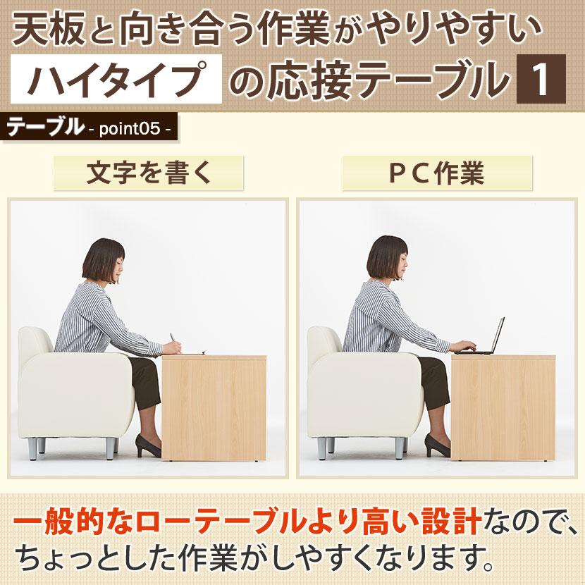 オフィスコム 法人様限定 応接セット ベルセア 3点 4人用 応接セット 2