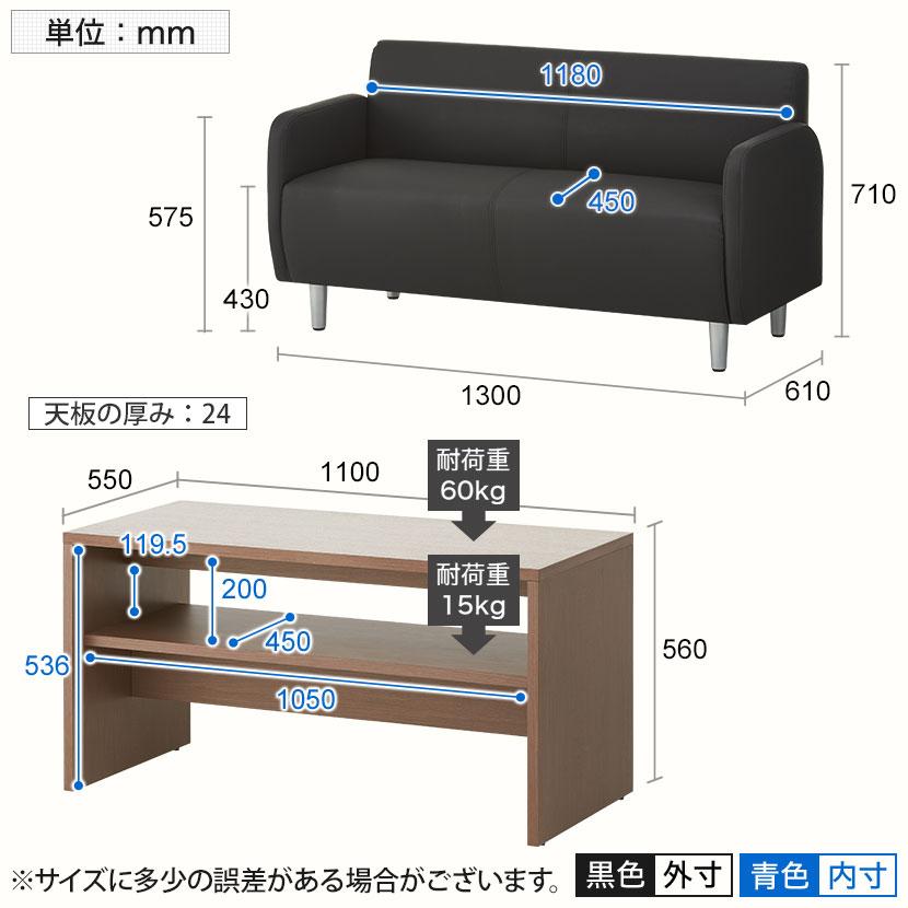 オフィスコム 法人様限定 応接セット ベルセア 3点 4人用 応接セット 2