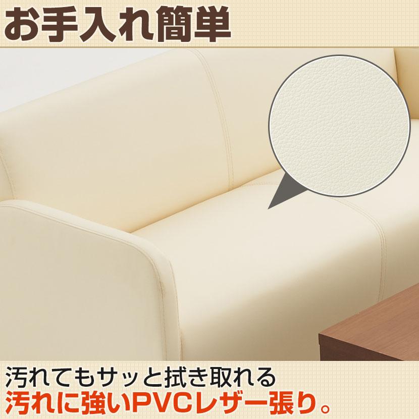 法人様限定 応接セット ベルセア 3点 4人用 応接セット 2人掛けソファー ×2 木製応接テーブル | オフィスコム | 09