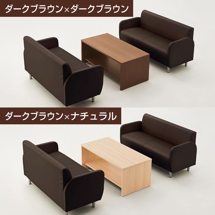 法人様限定 応接セット ベルセア 3点 4人用 応接セット 2人掛けソファー ×2 木製応接テーブル | オフィスコム | 04