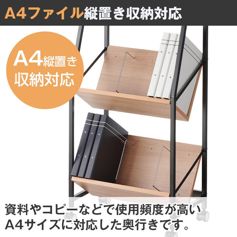 オフィスコム 法人送料無料 レシル 天板付き ファイルワゴン A4