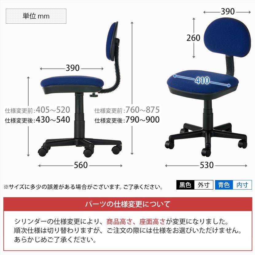 オフィスチェア レプリ2 デスクチェア 事務椅子 PCチェア ワークチェア パソコン椅子 チェア 極厚座面 コンパクト 幅530×奥行560×高さ790〜900mm｜officecom｜12