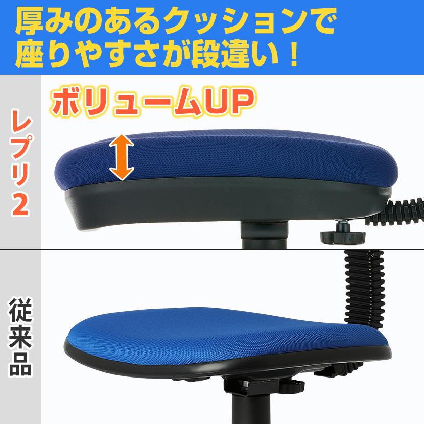 オフィスチェア レプリ2 体圧分散 デスクチェア 事務椅子 PCチェア ワークチェア パソコン椅子 極厚座面 コンパクト 幅530×奥行560×高さ790〜900mm | オフィスコム | 08