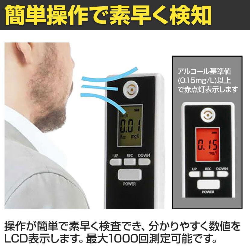 日本最大級 KEIYO アルコールセンサー アルコール検知器 10個セット 計測、検査