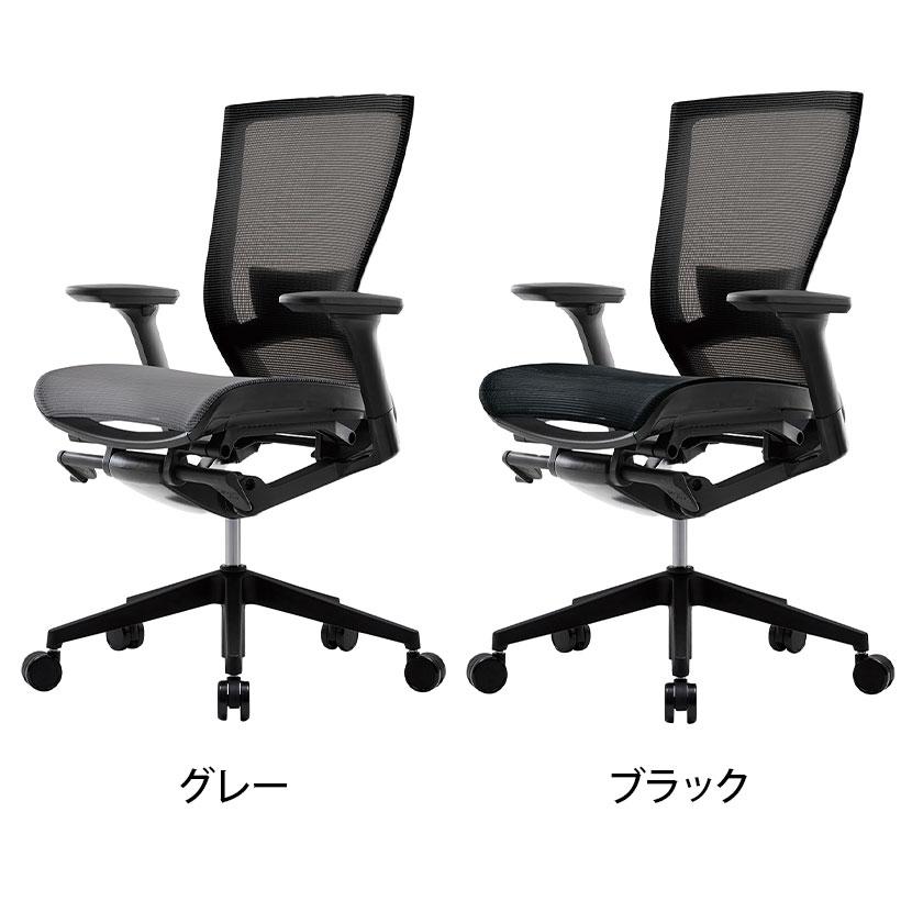 アール・エフ・ヤマカワ FURSYS T50air ファシス オフィスチェア 可動