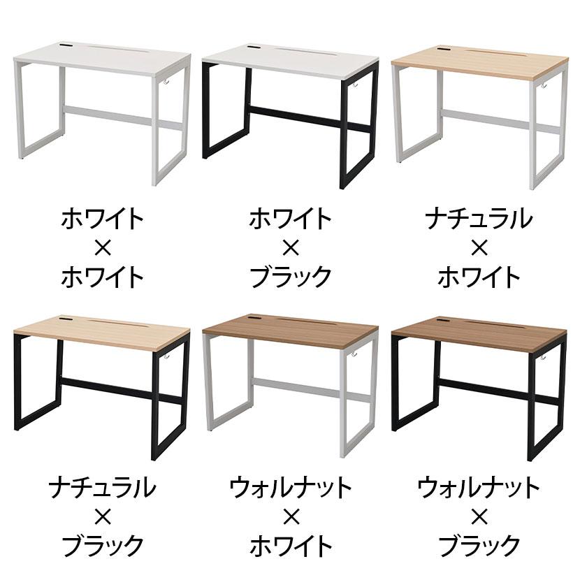 アール・エフ・ヤマカワ リスム Lism デスク 幅1000×奥行600×高さ720mm