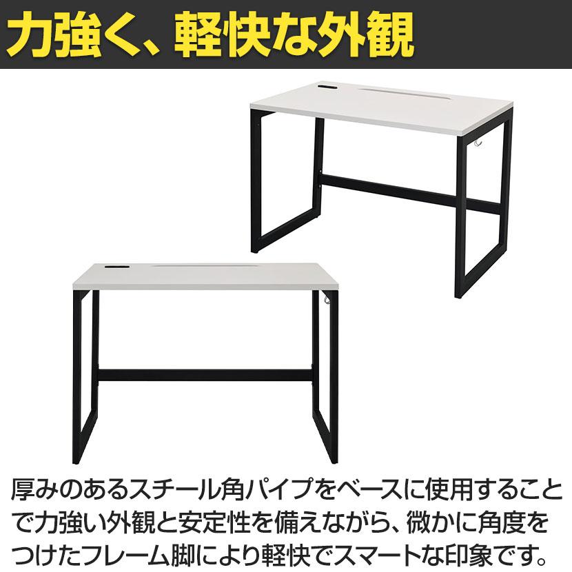 アール・エフ・ヤマカワ リスム Lism デスク 幅1000×奥行600×高さ720mm