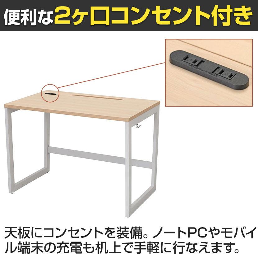 アール・エフ・ヤマカワ リスム Lism デスク 幅1000×奥行600×高さ720mm