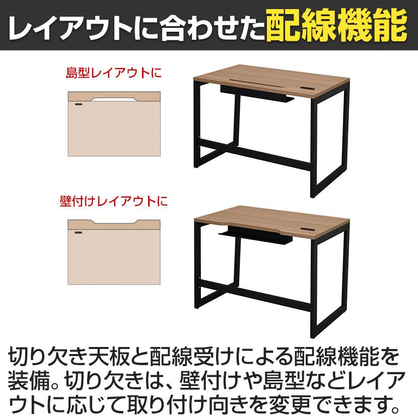 アール・エフ・ヤマカワ リスム Lism デスク 幅1000×奥行600×高さ720mm