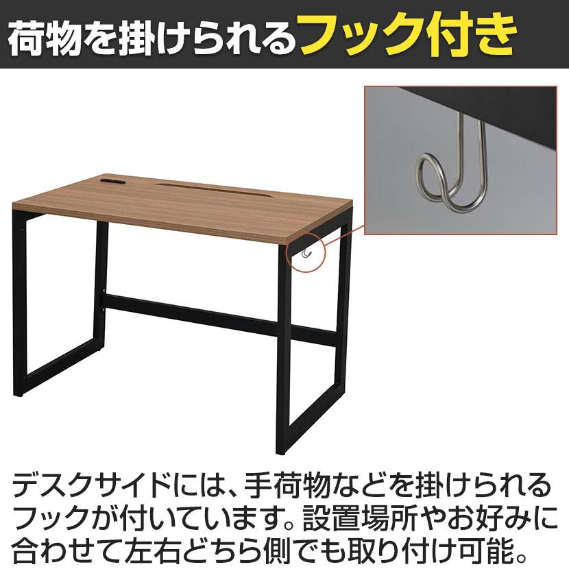アール・エフ・ヤマカワ リスム Lism デスク 幅1000×奥行600×高さ720mm