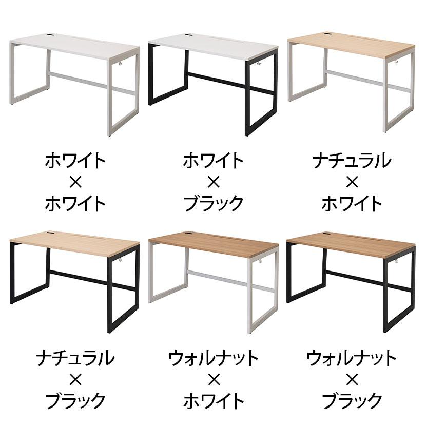 アール・エフ・ヤマカワ リスム Lism デスク 幅1200×奥行700×高さ720mm