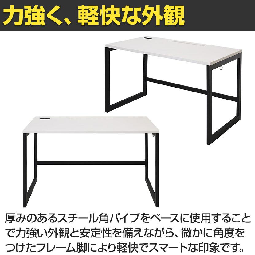 アール・エフ・ヤマカワ リスム Lism デスク 幅1200×奥行700×高さ720mm