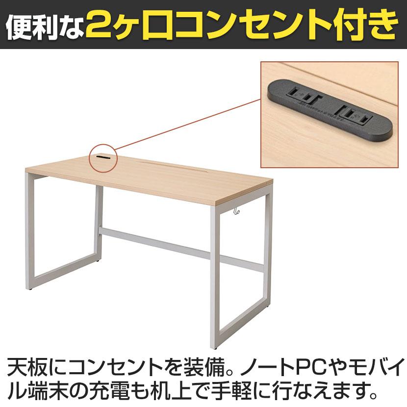 アール・エフ・ヤマカワ リスム Lism デスク 幅1200×奥行700×高さ720mm