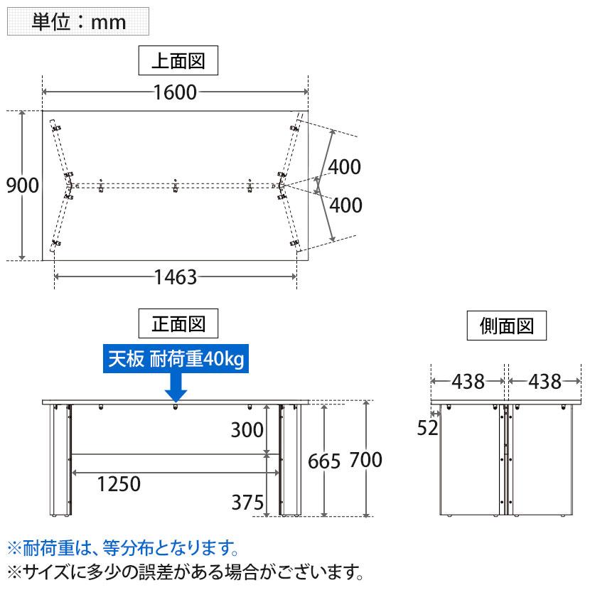 木製パネル脚会議テーブル 幅1600×奥行900mm ダーク GZPLT-1690DB｜officecom｜06