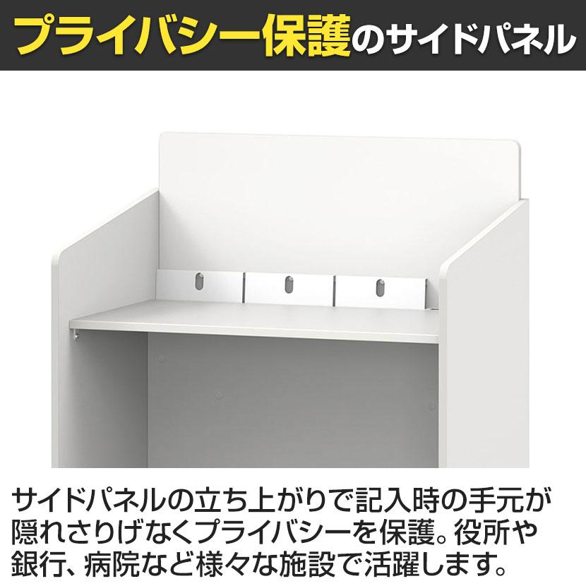 アール・エフ・ヤマカワ 記載台ロー 記帳台 幅900×奥行600×高さ1130mm